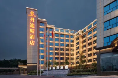 丹迪斯飯店（湖南科技大學店） 湘潭市雨湖區大湘超市附近的飯店