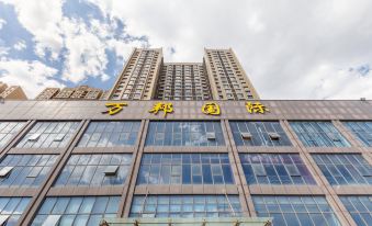 Bilin Theme Hotel (Taiyuan Liuxiang Railway Station)