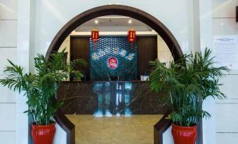Ruixin Business Hotel