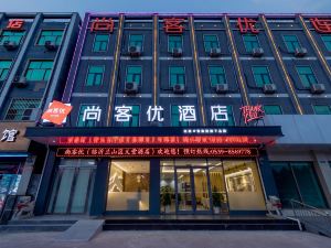 Thank Inn Chain Hotel (Linyi Lanshan Yitang Branch)