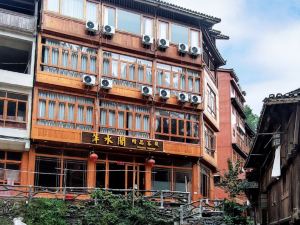 Zhaoxing Dongzhai Yishuige Boutique Inn