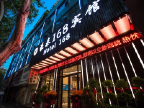 Huangshi Hotel 168 Hoteles en Huangshi