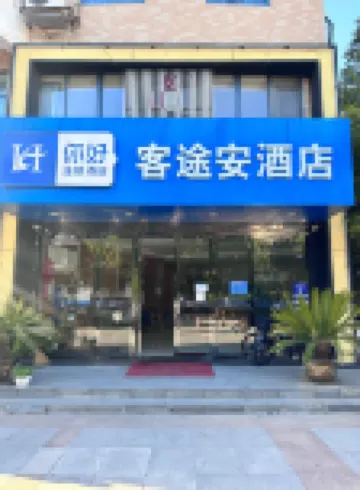 Ketouan Hotel (Yangzhou Slender West Lake Branch) Hotel berhampiran Ganquan Han Dynasty Tombs