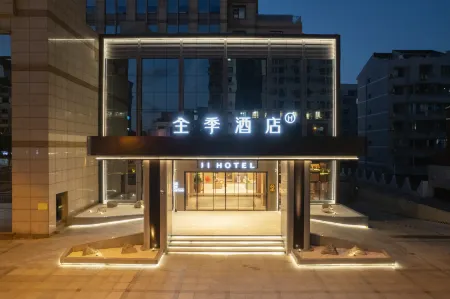 JI Hotel (Zhoushan Daishan Branch) Отели рядом с достопримечательностью «The Xiushan Island Scenic Area»
