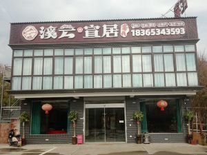 Xiyun Xuanju Inn, Jixian County