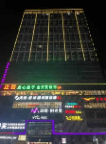 美季精選公寓（開平東滙城店）