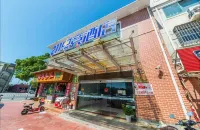 211 E-sports Hotel (Jinshan City Beach) Các khách sạn gần E Life Style Center