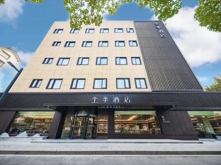 JI HOTEL(Huzhou Phoenix Times Square Branch) Отели рядом с достопримечательностью «Qiucheng City Ruins»