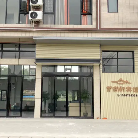 Yuncheng Bilanxuan Hotel