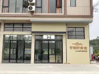 Yuncheng Bilanxuan Hotel