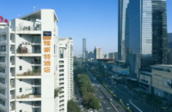 Yeste Hotel Hotels near Mixc mall