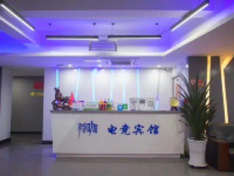 Zunka Intelligent Hotel Hotels in Wangqing