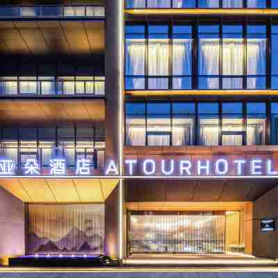 Atour Hotel on Bianhe Middle Road, Suning Plaza, Suzhou. Hotel Exterior