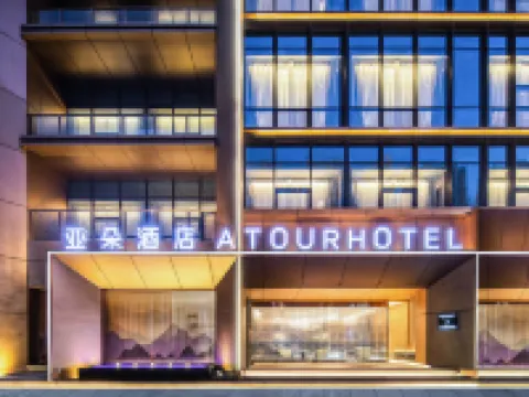 Atour Hotel on Bianhe Middle Road, Suning Plaza, Suzhou. Hotels in Suzhou