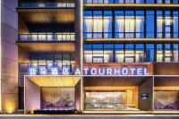 Suzhou Suning Square Atour Hoter Hotels near Bo Yunlaocha