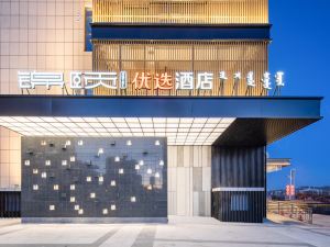 Jinxuan Preferred Hotel (Junggar Banner Government Store)