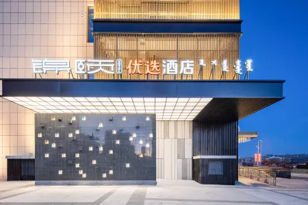 Jinxuan Preferred Hotel (Junggar Banner Government Store)