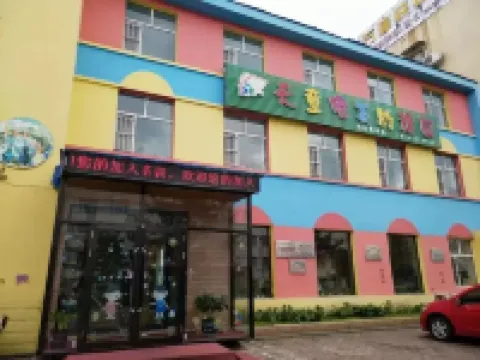 Hi Inn (Suihua Hailun Railway Station) Hotels in Hailun