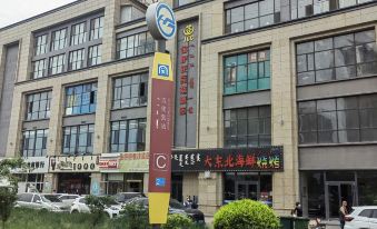 Yuquan Jinshushu E-sports Hotel