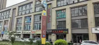 Jinchancha E-sports Homestay (Wuliying Subway Station)