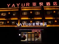 無極亞悦酒店 鄰近6號水世界的酒店