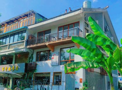 縉雲悠居設計客棧（仙都景區店）