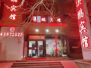 Benxi Xipeng Hotel