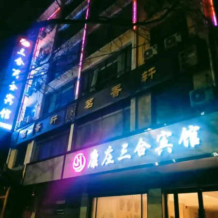 Kangzhuang Sanhe Hotel