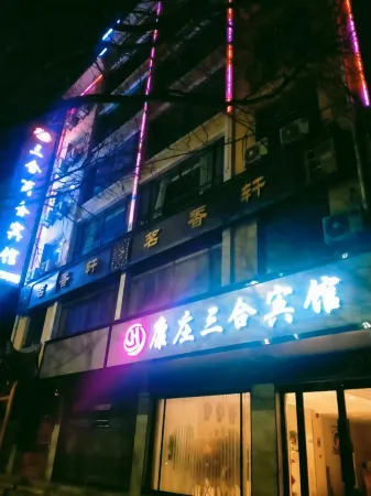 Kangzhuang Sanhe Hotel Отели рядом с достопримечательностью «Tomb of Jiang Wei»