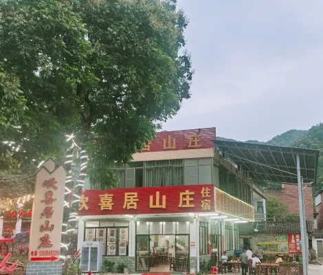 Qingyuan Huanxiju Mountain Villa