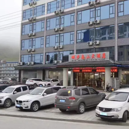 Chengbu Nanshan Grand Hotel