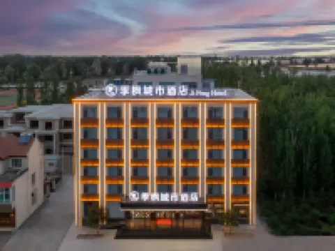 Ding Xiang Jifeng City Hotel Hotels in Dingxiang