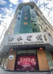 Pingyang Qinshui Hotel Các khách sạn gần Shuitou Passenger Transport Center