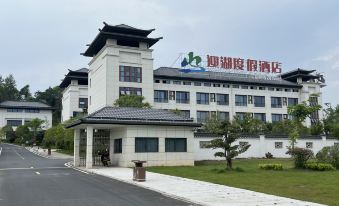Wuning Yinghu Resort