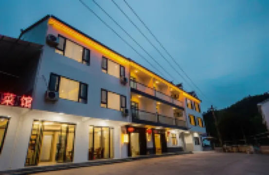 Gexian Mountain Guixin Residence