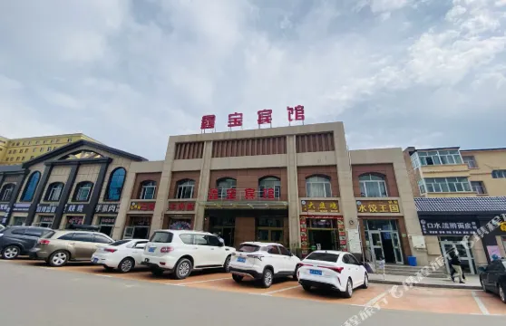 昭蘇鑫寶賓館（美食街店）