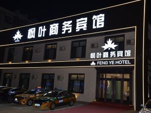 楓葉商務賓館