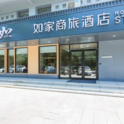 Homeinn Business Hotel (Hohhot University East Street Agricultural University) Hotels near Inner Mongolia Agricultural University