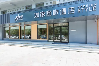 Homeinn Business Hotel (Hohhot University East Street Agricultural University) Hotels in Hohhot