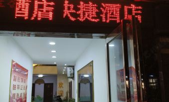 Nanyang Jinyuan Express Hotel