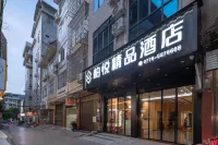 柏悅精品飯店（大化文化廣場店） 大化汽車總站附近的飯店