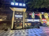 Hotel Sapporo Hotels in der Nähe von Chongqing Yubei Administration School (West to Lushan Jinxiu)