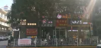 주오예 호텔 (장예로 보행자 거리) - 2성급
