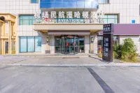 Manhattan Light Hotel Hotels near Lanzhou Xinqu Changcheng Yingshi Base