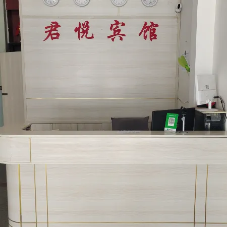Yongfeng Junyue Homestay