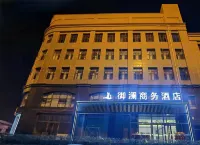 Yulan Business Hotel (Hohhot University of Finance and Economics)