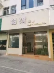 Mengshan Liwan Homestay Hotels near Mengshan County Yong'an Wangcheng Scenic Area