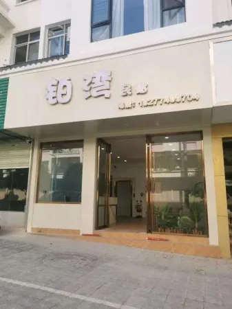 Mengshan Liwan Homestay
