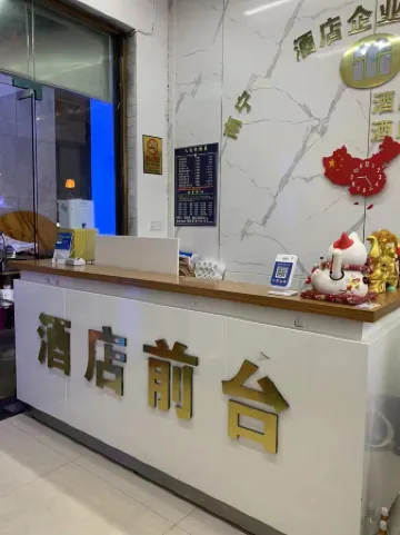 Aishang E-sports Themed Apartment (Nanning Exhibition Center Wanxiang Mall) Отели рядом со станцией Nanning East Railway Station