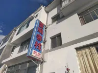 Xuejuan Inn (Luquan Jiaozishan Tourism Demonstration Village Branch) Hotel in zona Jiaozi Snow Mountain